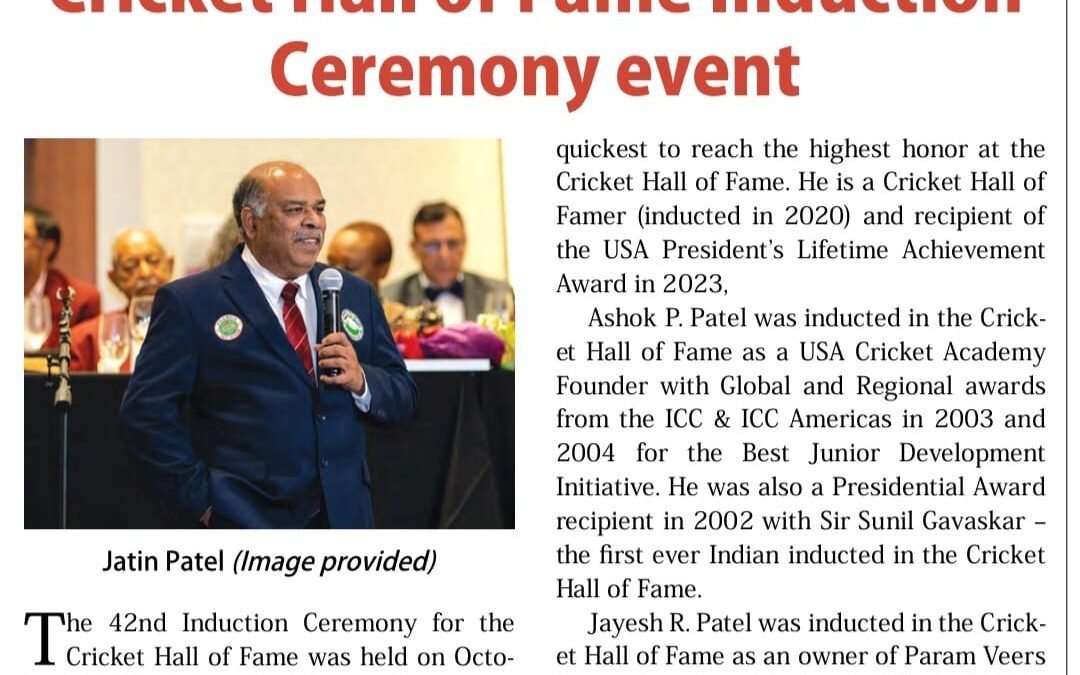 Jatin Patel Honored At 2023 Cricket Hall Of Fame Induction Ceremony